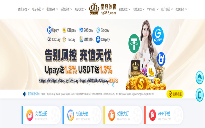 半岛|半岛独家代理开户体育的规则与条款讲解 – 新手须知