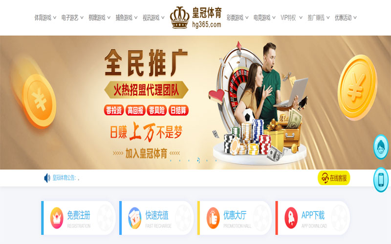 半岛|半岛独家代理开户体育注册账户和游戏下注使用权