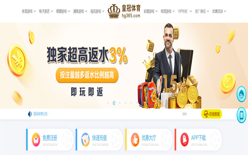 半岛|半岛独家代理开户的在线体育博彩APP供应商