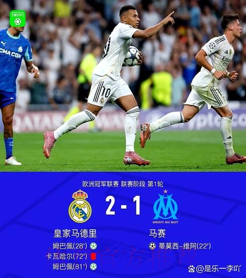 渴望胜利!瓜帅:必须让皇马知道我们是来惩罚他们