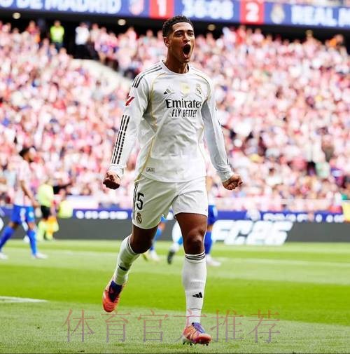 贝林厄姆等3名新援将于下周在皇马主场亮相 贝林厄姆等3名新援将于下周在皇马主场亮相